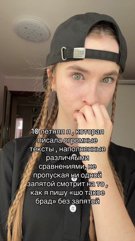 TikTok video thumbnail by lerk04wer