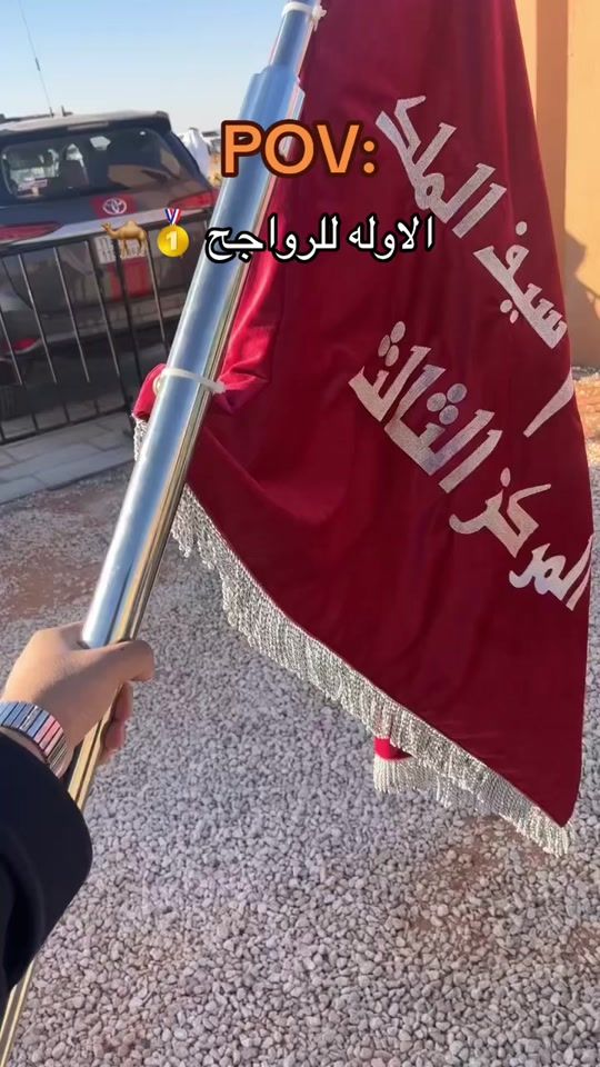 TikTok video thumbnail by hdrajhi