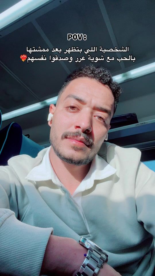 TikTok video thumbnail by x_sha3rawy2_x