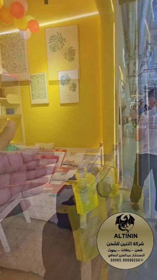 TikTok video thumbnail by altinin.co