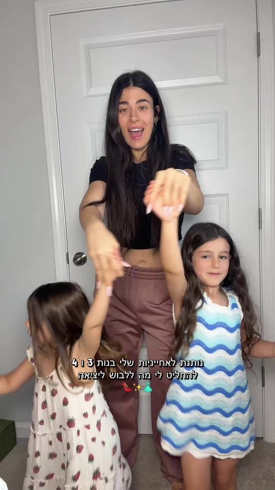 TikTok video thumbnail by anatazulay_