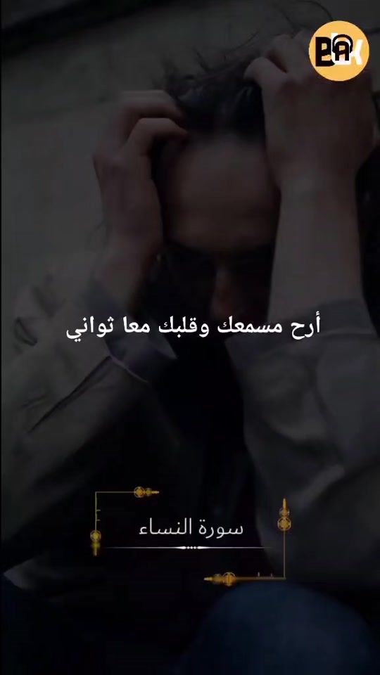TikTok video thumbnail by azozarab11