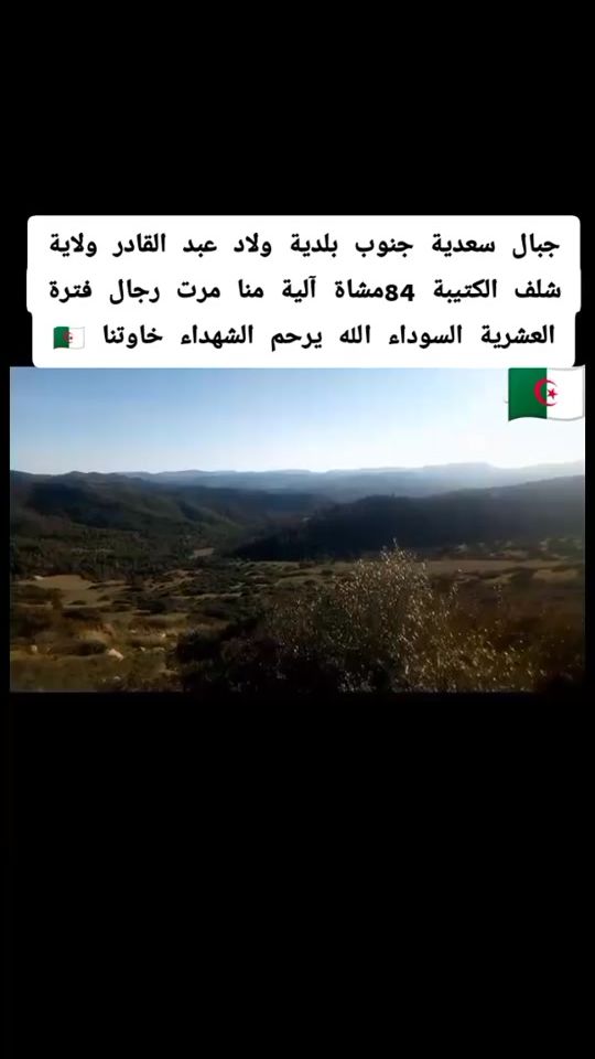 TikTok video thumbnail by fethi.fethi576