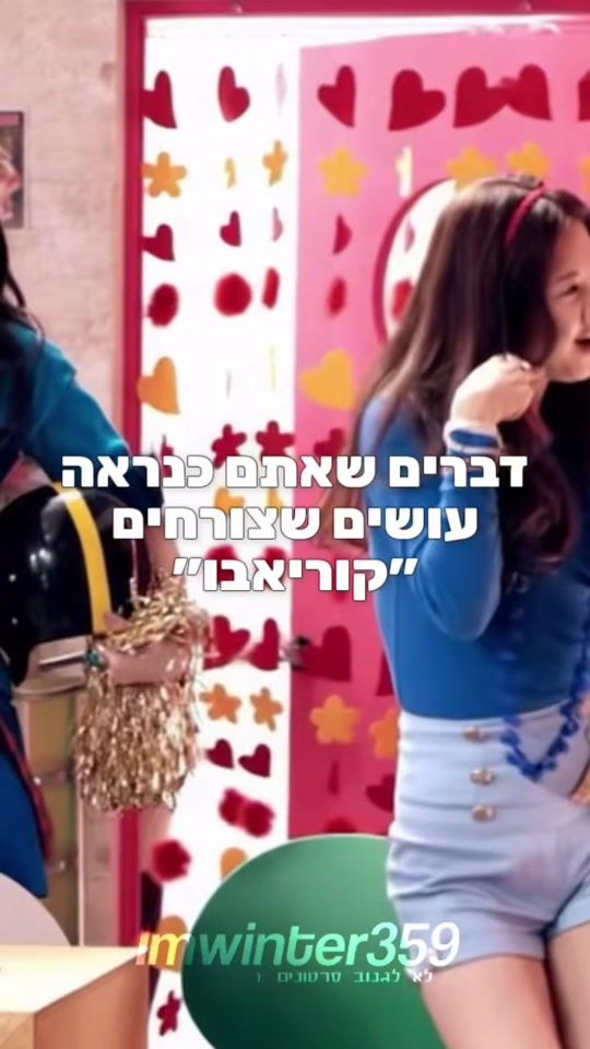TikTok video thumbnail by imwinter359
