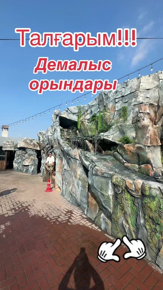 TikTok video thumbnail by vika_75_abk