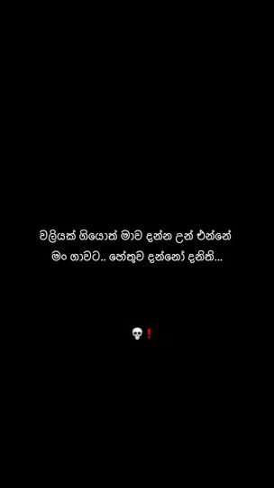 TikTok video thumbnail by lucifer_quote