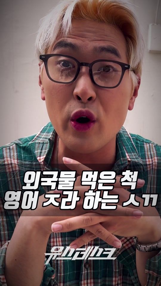 TikTok video thumbnail by yoos_desk