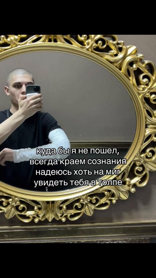 TikTok video thumbnail by r2r.exe