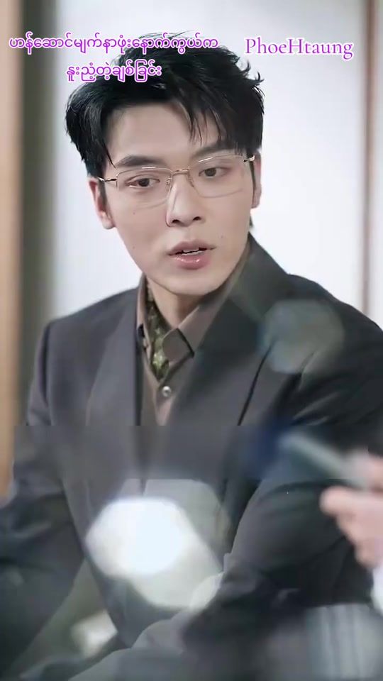 TikTok video thumbnail by phoehtaung998