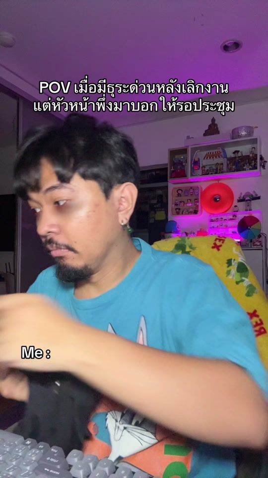 TikTok video thumbnail by officeisara