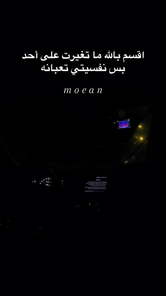 TikTok video thumbnail by moean_asi