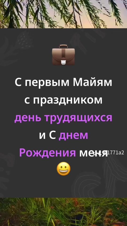 TikTok video thumbnail by 1771a2