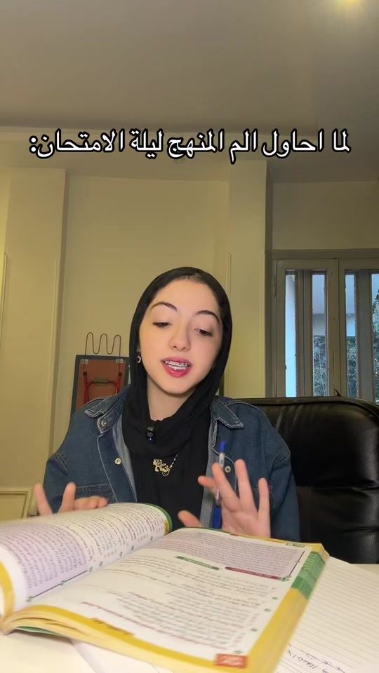 TikTok video thumbnail by judysayed2