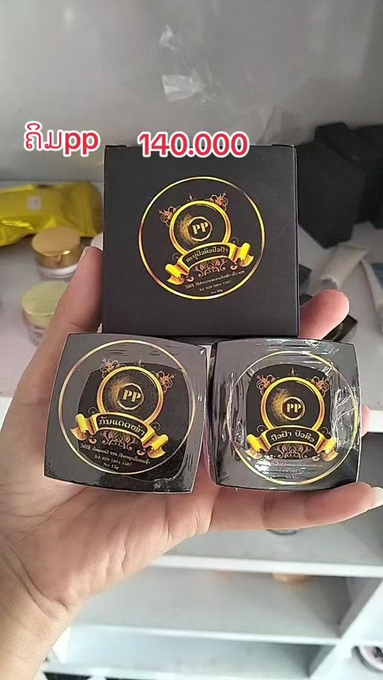TikTok video thumbnail by yithoj3