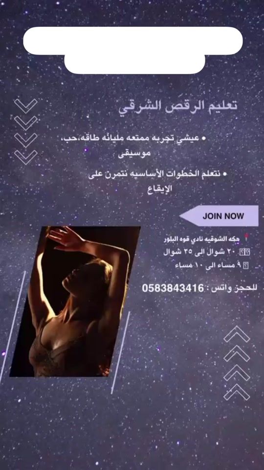 TikTok video thumbnail by senorita_dancer2