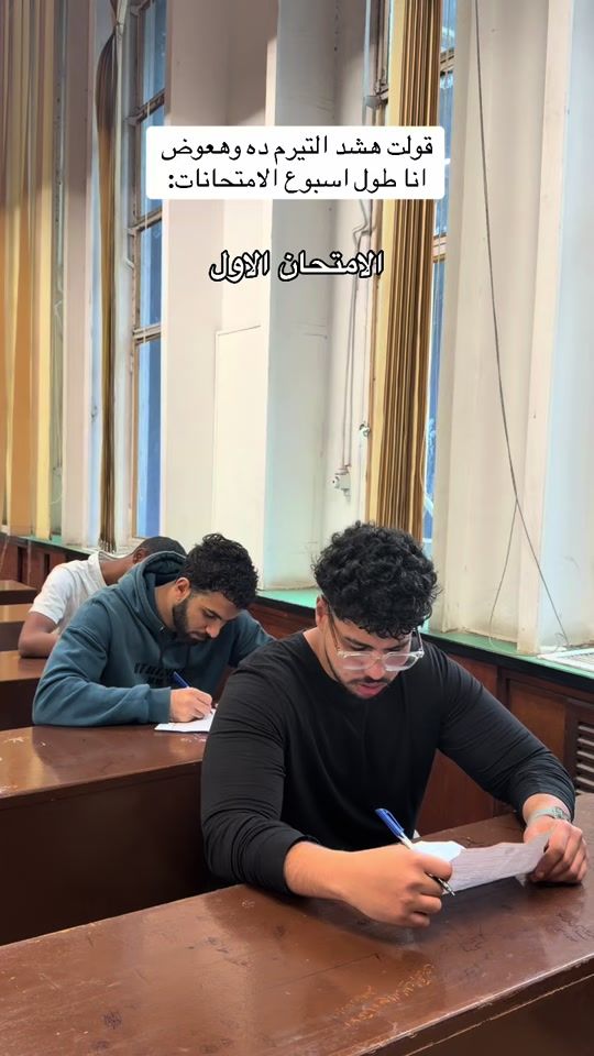 TikTok video thumbnail by aabdaallah_ali