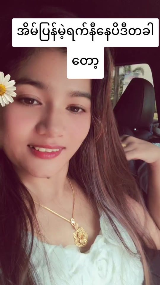 TikTok video thumbnail by mryensoe3