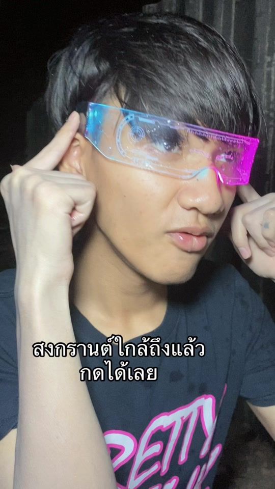 TikTok video thumbnail by _phatsxn657