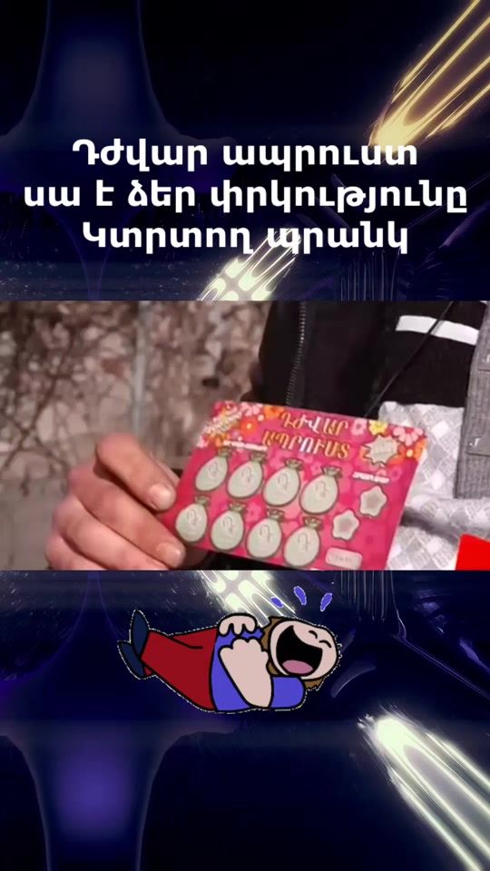 TikTok video thumbnail by armdreams