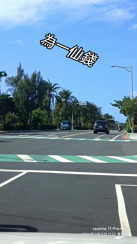 TikTok video thumbnail by s0938013258