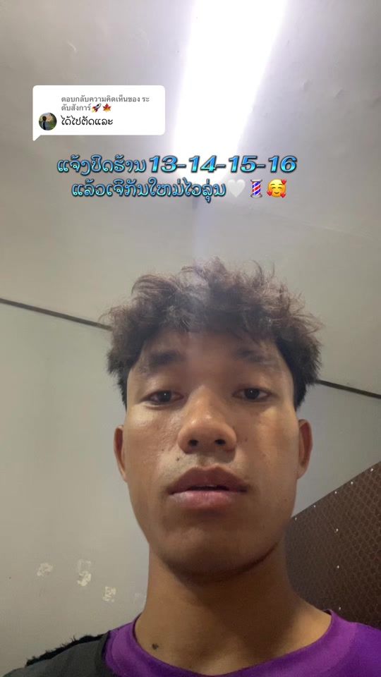 TikTok video thumbnail by xang_phone1