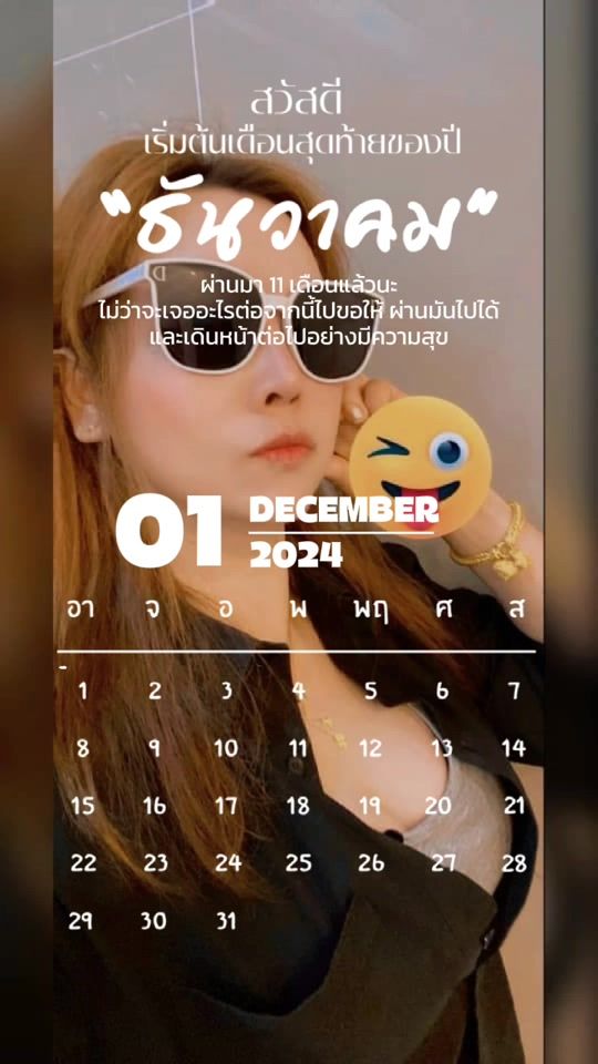 TikTok video thumbnail by nanan.nanan397