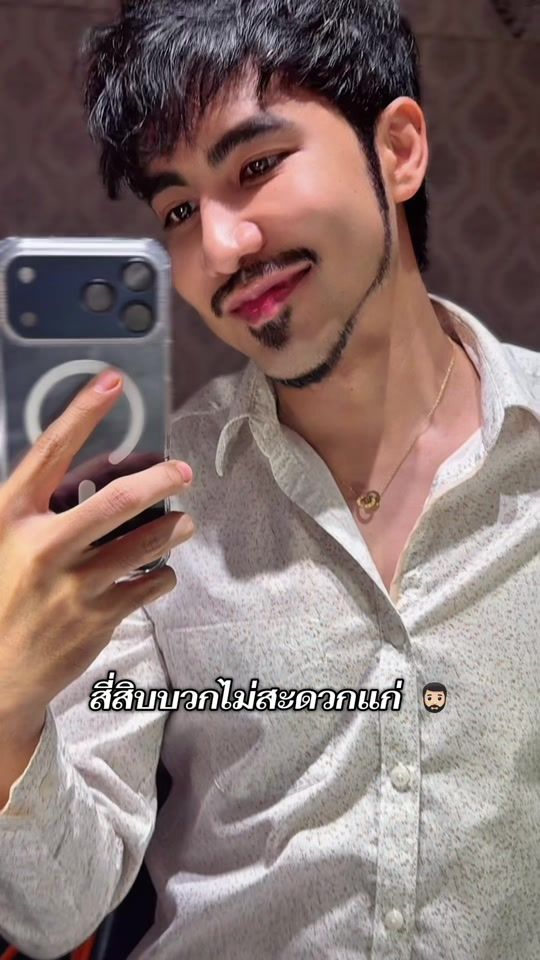 TikTok video thumbnail by joe_sungmake