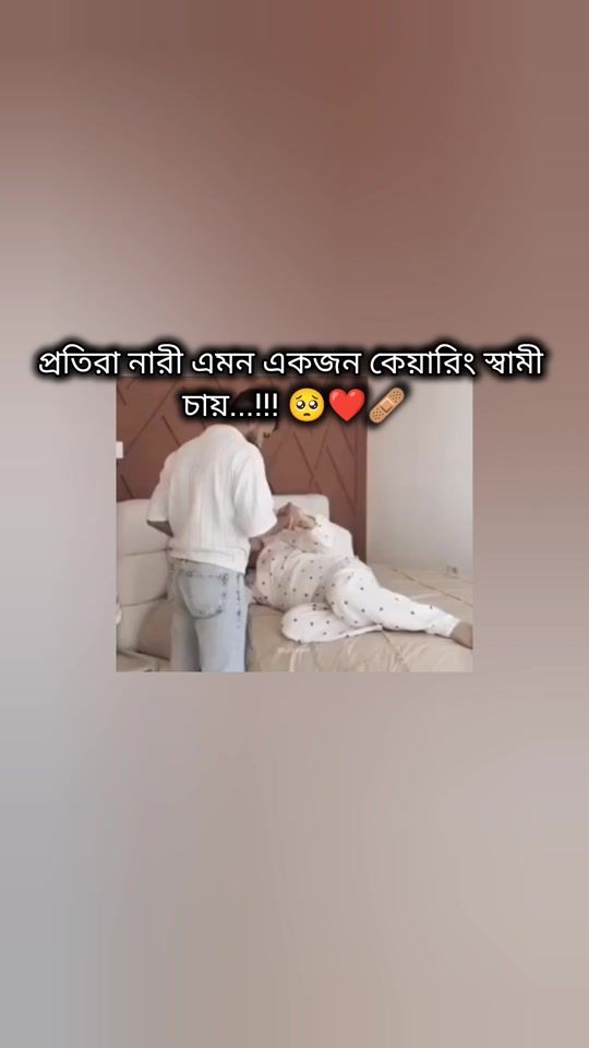 TikTok video thumbnail by adiba.islam9245
