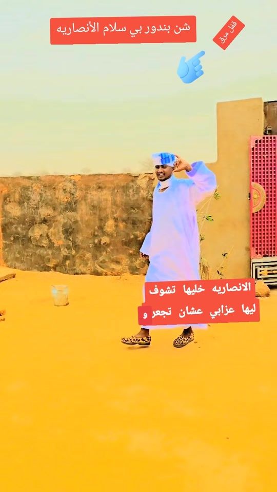 TikTok video thumbnail by user254094381606