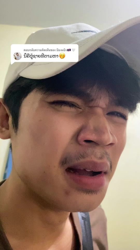 TikTok video thumbnail by sompongkongsy