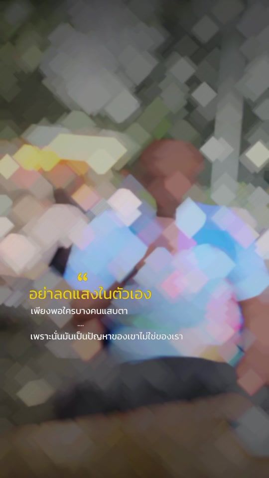 TikTok video thumbnail by abeedanish4