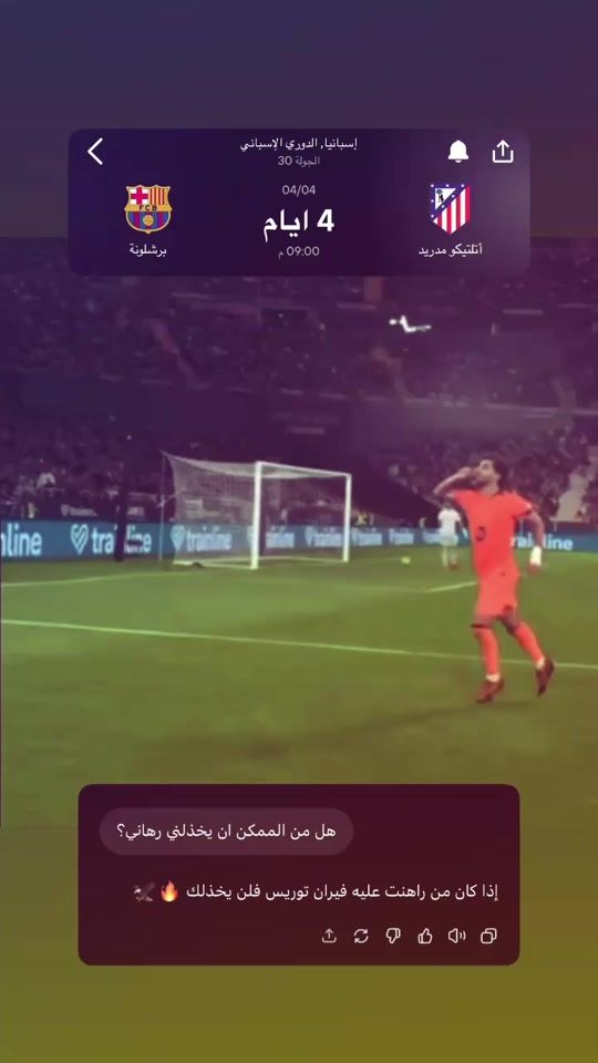 TikTok video thumbnail by .9xwep