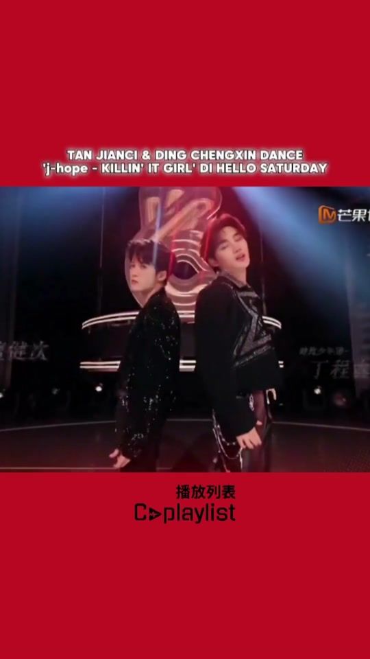 TikTok video thumbnail by cplaylistofficial
