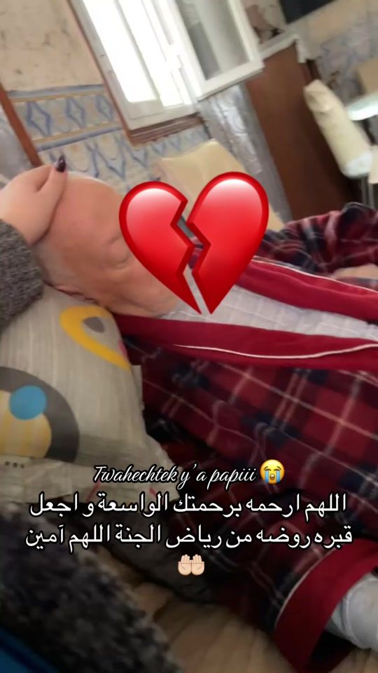 TikTok video thumbnail by meliii_sssa