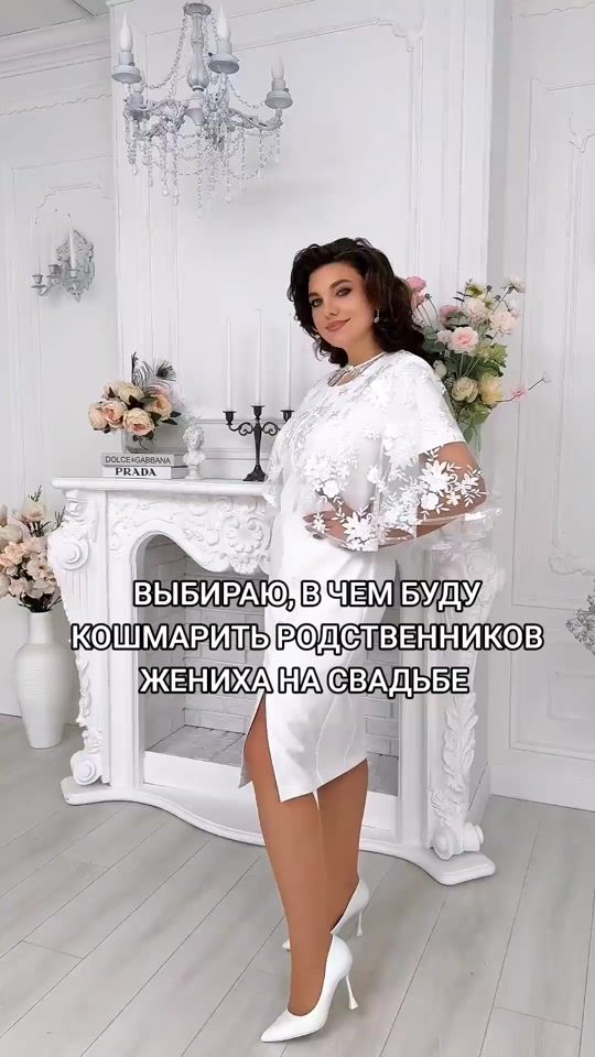 TikTok video thumbnail by belgracia.by