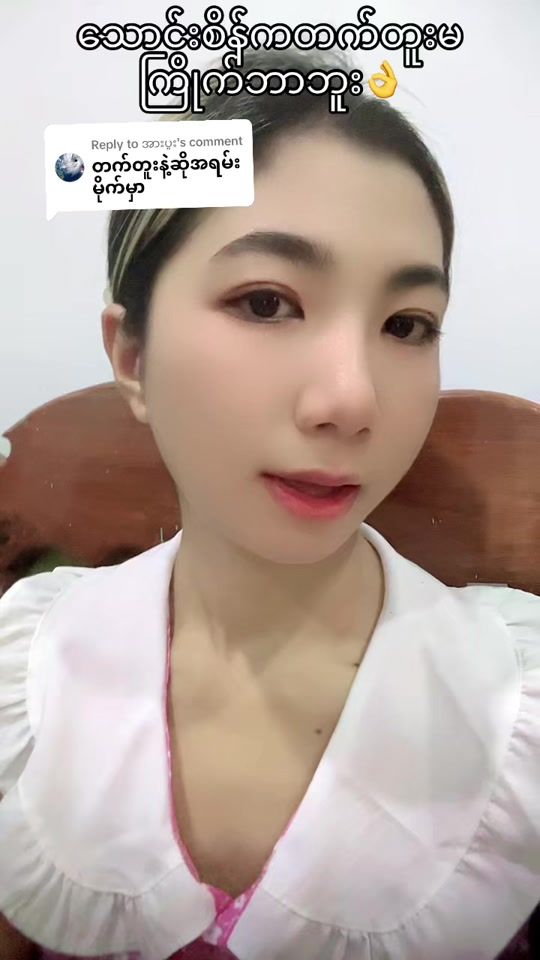 TikTok video thumbnail by amm0340