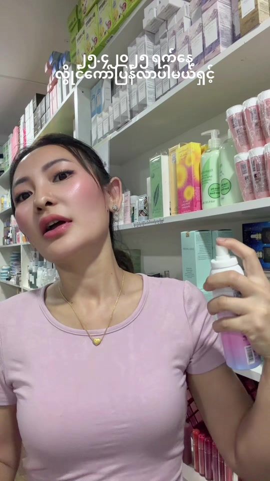 TikTok video thumbnail by winwah010