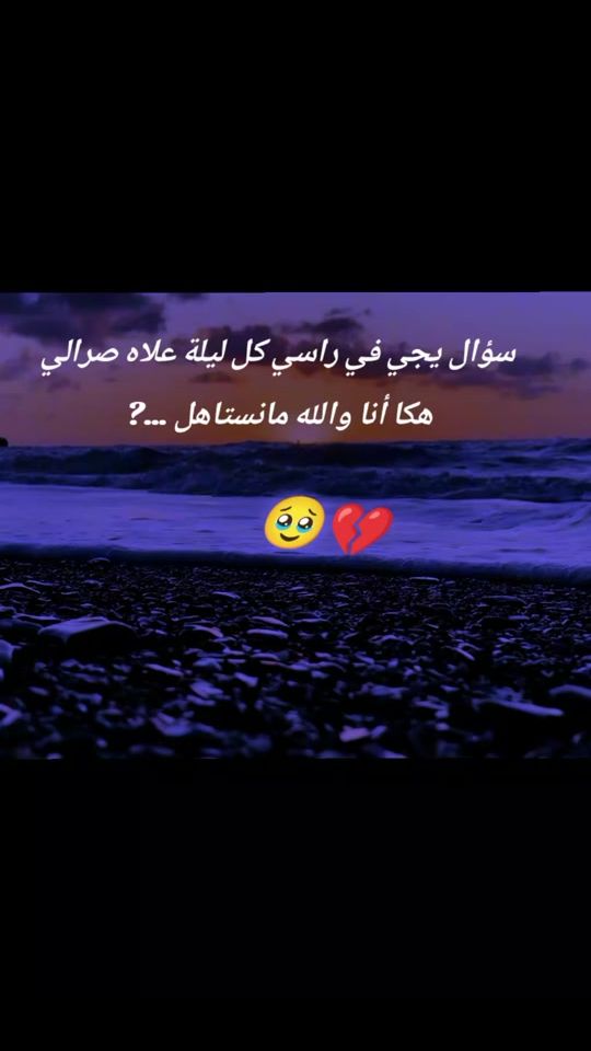 TikTok video thumbnail by assoudi.ff