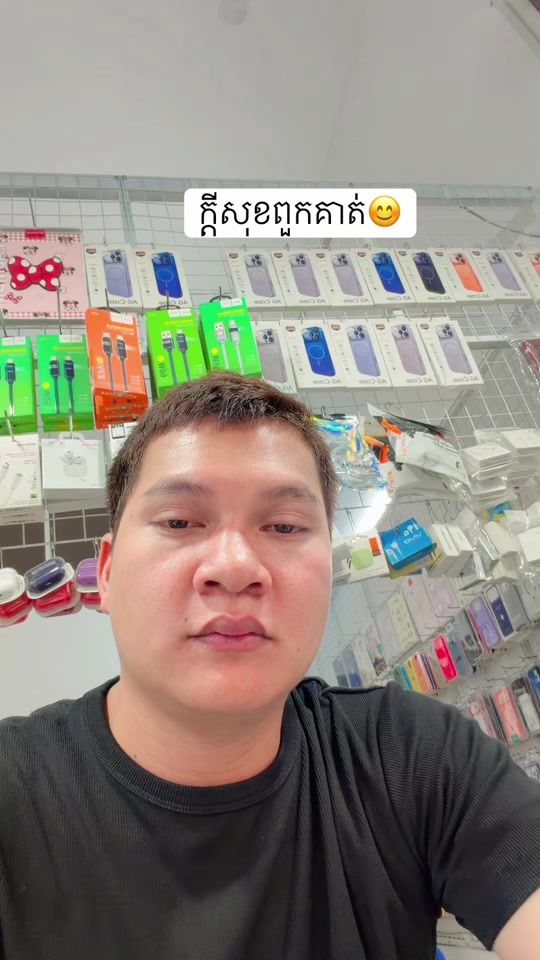 TikTok video thumbnail by pu_seyhaaa