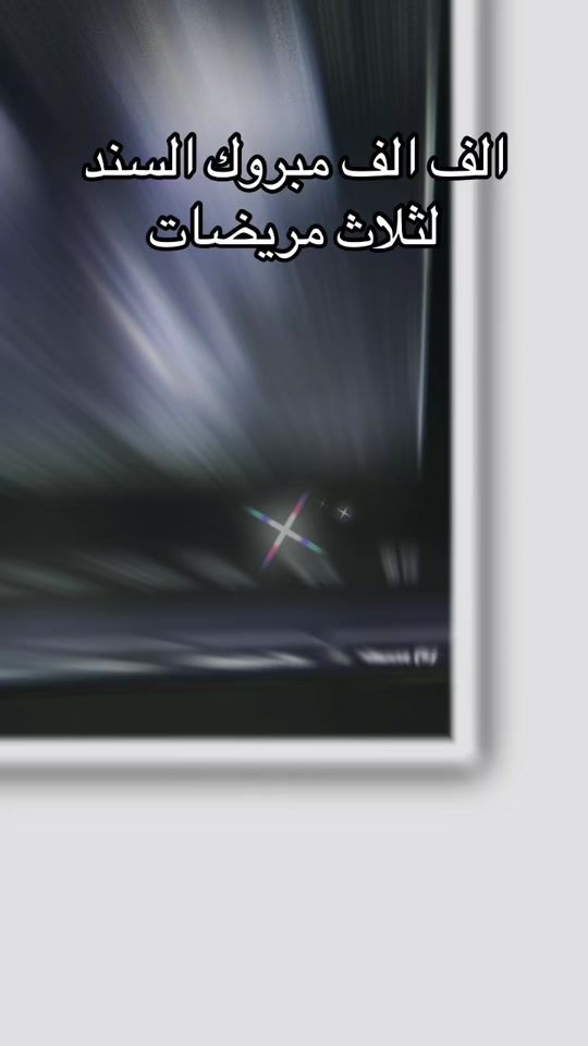 TikTok video thumbnail by neghmnbrb22