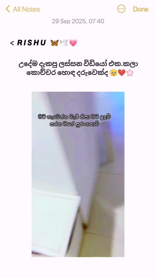 TikTok video thumbnail by mr_rishuwa