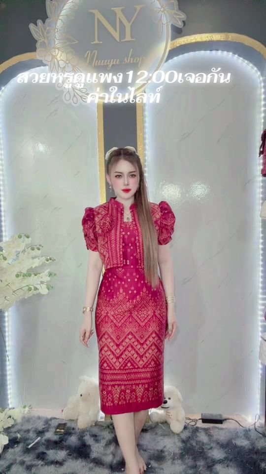 TikTok video thumbnail by nuuyushop