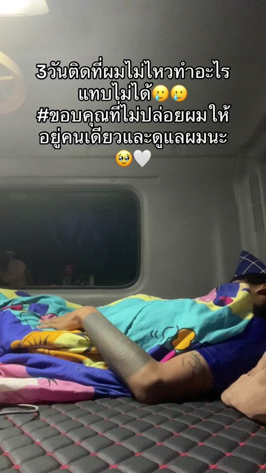 TikTok video thumbnail by best7747best_2