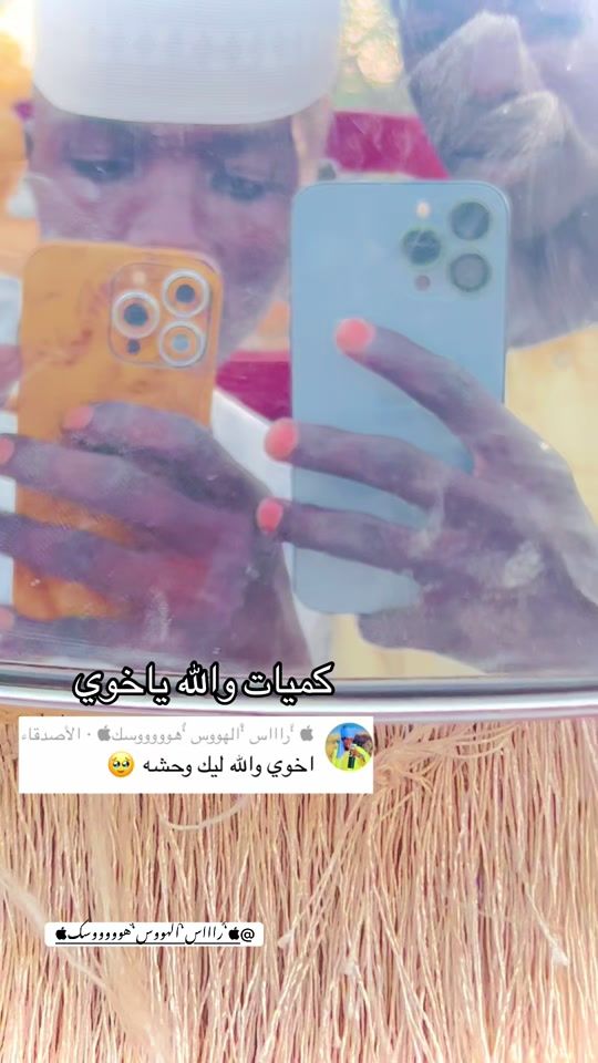 TikTok video thumbnail by .99915579