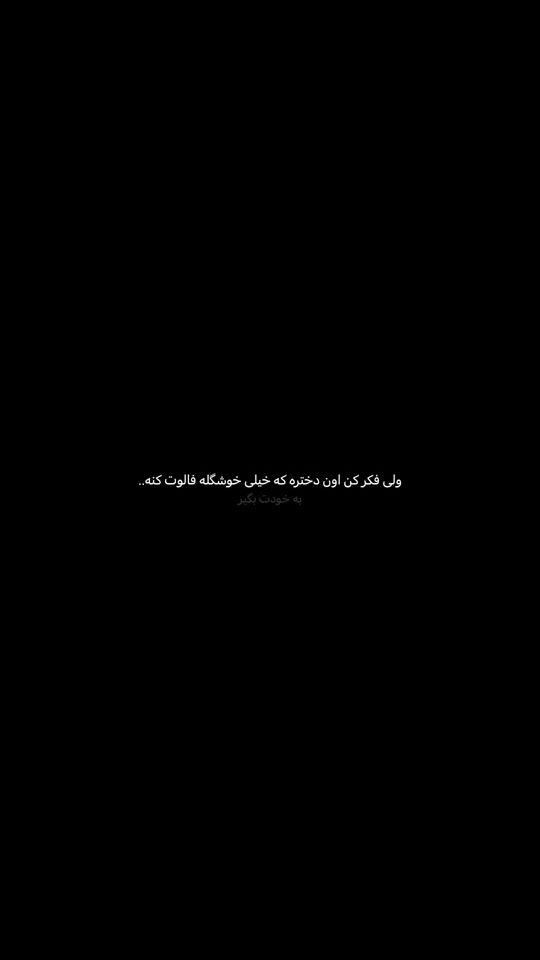 TikTok video thumbnail by nym.2026