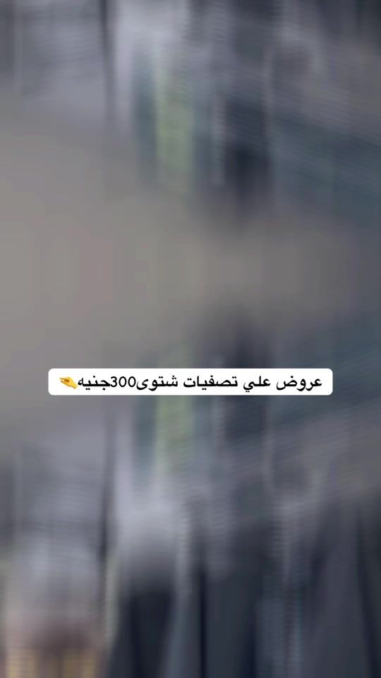TikTok video thumbnail by beso_store1
