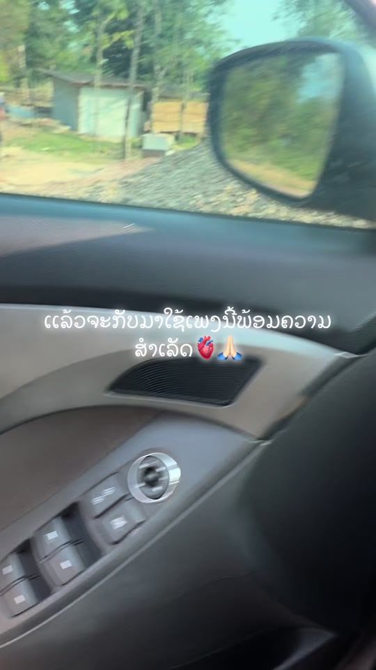 TikTok video thumbnail by namtan175