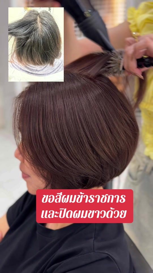 TikTok video thumbnail by nurutt.naka