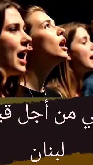 TikTok video thumbnail by sandrella_merhej