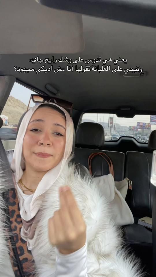 TikTok video thumbnail by mariamabdelfattah1